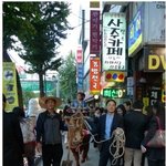 토요일 저녁 <b>종로</b>에서 있었던 일…