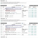 강승윤 본능적으로 항의!!!!!!!!