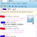 내친구가 <b>로션</b>을 자주 바르는 이유는ㅋㅋ(사진有)