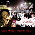 가장 위험한 <b>배후</b>인물