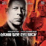 <b>액션</b> 코믹 다되는 브루스옹 <b>액션</b> 영화 베스트5(영상有)