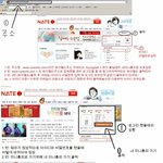 일본에서 내싸이를 보고싶어하는 어머니를 위해 만든 것입니다^^
