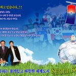 g20 새 <b>포스터</b>