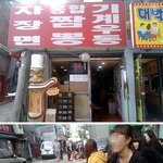 무한도전 매운짬뽕먹고 길에서기절 119부름