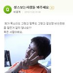 네이버 지식인 보고 빵터짐