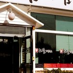 [고양 맛집] 맛있는 <b>소담</b> 비빔국수