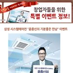 <b>창업자</b>들에게 특히 좋을 정보
