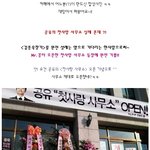 첫사랑 <b>사무소</b> 진짜로 존재하나?!