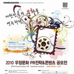 새로운 공모전 정보 업데이트~