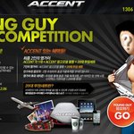 존박을 제치고 슈퍼스타가될 영가이를 내손으로~~ㅎㅎ