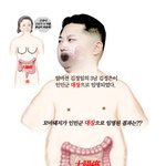 꼬마돼지의 <b>뱃속</b>은?