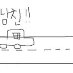 오스트랄로피테쿠스를 닮은 남자친구와 놀기(1)