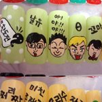 무한도전을 <b>손톱</b>에 그리다,