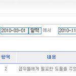 서울 인권<b>조례</b> 실시에 관한 내 생각.