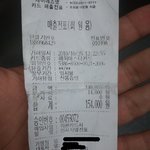 서울분들께 여쭤봅니다.(내친구가 당한 일)...사진有