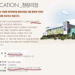 제2의 <b>삼풍</b>백화점이 될수도있어요..다들 봐주세요