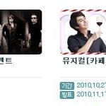 아이폰4 음악듣기 이 어플을 <b>이용</b>해보세요~!!