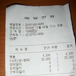 ♨ <b>디테일</b>한 중국집 ㅋ