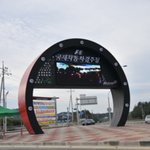 내 생애 최고의 순간! f1 체험단!