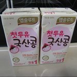 유아두유~ 앱솔루트 첫두유 국산콩 아기가 너무 잘 먹어요.