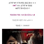 주진모, 손예진, 신은경 묘하게 <b>삼각</b>관계???