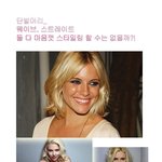단발머리를 웨이브와 스트레이트컬로 <b>둘</b><b>다</b> 스타일링하는법!
