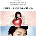 군 <b>제대</b>후 공유의 복귀작! 근데 2:8 가르마?!