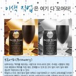 직업에도 이제 <b>이색</b>직업이? 다양한 <b>이색</b>직업에 관하여!!