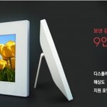 <b>얼리</b>어답터라면 혹할만한 디지털액자 쇼포토박스