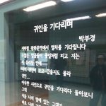 [특종] 여러분! 귀인을 위한 시 가 나왔어요 ㅋㅋㅋㅋㅋ