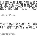 배다해 전혀 개의치 않아? 완전 <b>대인배</b> 포스