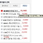 ◈◈애인만들기프로젝트.14◈◈