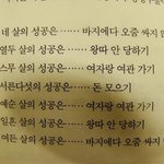 !@@ 인생은 <b>대칭</b>이야!!