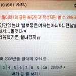 <b>제</b> <b>앞</b>에서와 뒤가 다른 남자친구..