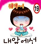 30대 싱글들 모여라~<b>리플</b>달며놉시닷.