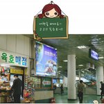 머리가 복잡할땐 바다로 떠나요!! 유후-