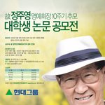 취업의 취업에 의한 취업을 위한 공모전 정보.