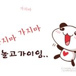 도대체 이런여자 시집갈수있을까?