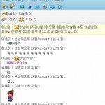 베플먹으러 홍대가자던 내친구 . . .