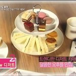 날도춥고 커피랑 간식이랑 무한 <b>흡입</b>!ㅠㅠ