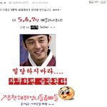 남자친구에게 사용한 문자스킬 후기 9탄