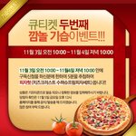<b>피자</b>먹고싶다