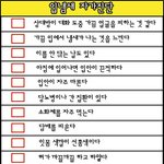<b>내</b> <b>입</b>냄새 맡아봤니? 나는 모르고 남들만 아는 <b>입</b>냄새....