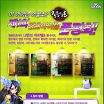 120만원 대신 390원을 택한 <b>도둑</b>~!