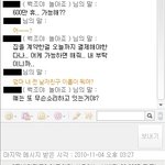 캡쳐有) 혹시 <b>해킹</b> 당하신 일 있으신가요??????