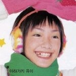 일본 여배우들 <b>성형</b>전