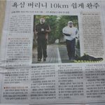 출근길에 주워 읽은 유용한 신문 기사!