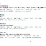 ㅋㅋㅋㅋ 아 개 어이털린다 ㅋㅋ(<b>jyj</b> 안티들아 잘봐라)