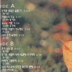 마로니에2집 명단에 '김사미'는 누구인가?