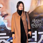 <b>신민아</b> ‘끊임없는 소 사랑’ 영화보러 와서도 인증